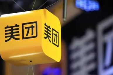 餐飲老品牌去年團(tuán)購(gòu)訂單增長(zhǎng)90%，美團(tuán)報(bào)告顯示95后已成消費(fèi)主力軍