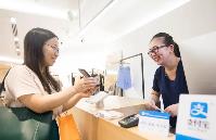 央行等部門印發(fā)《關(guān)于進一步優(yōu)化重點文旅場所支付服務(wù) 提升支付便利性的通知》