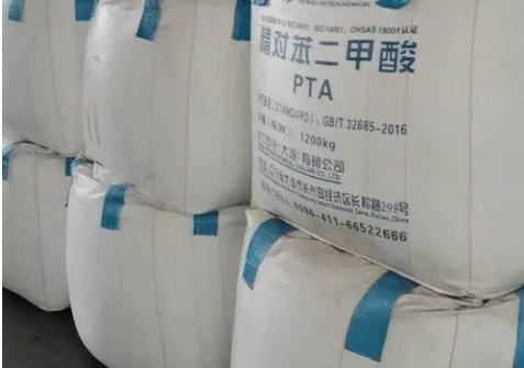 歐盟對(duì)原產(chǎn)于中國的聚對(duì)苯二甲酸乙二醇酯作出反傾銷終裁