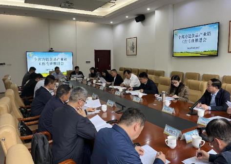 河南冷鏈食品產(chǎn)業(yè)鏈工作要點來了！培育航母型領軍企業(yè)，扶持更多企業(yè)上市