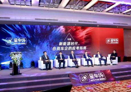 新能源內(nèi)卷加劇，合資車企如何破局？