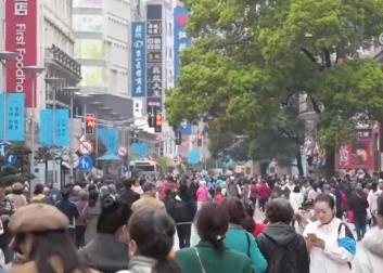 多元消費(fèi)的“青春進(jìn)化”延伸鏈條、釋放活力 中國(guó)經(jīng)濟(jì)回升向好動(dòng)力足