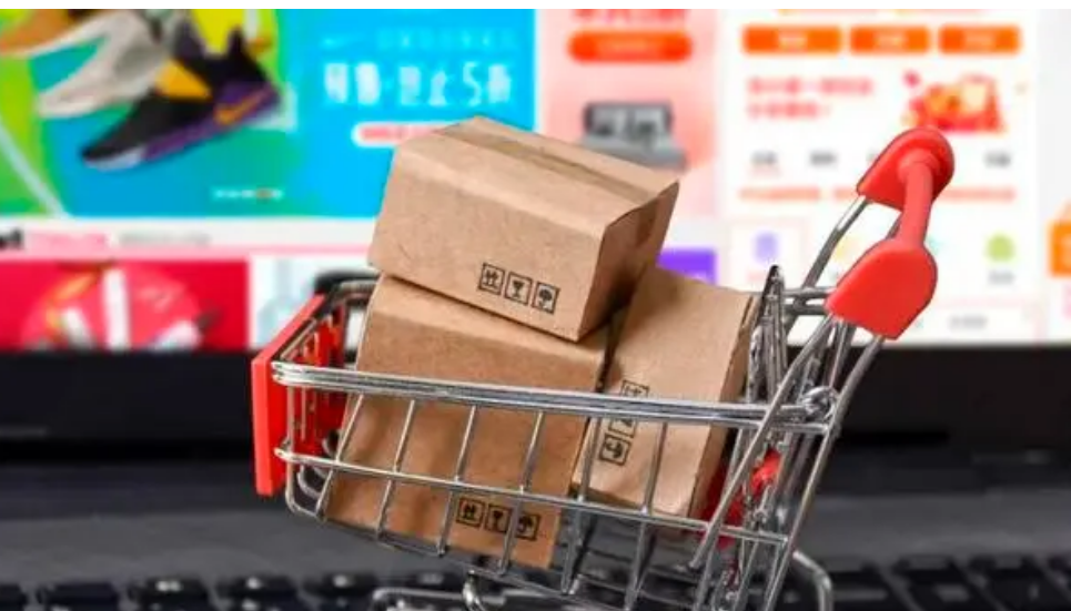 預(yù)售制何以被主流電商平臺拋棄？