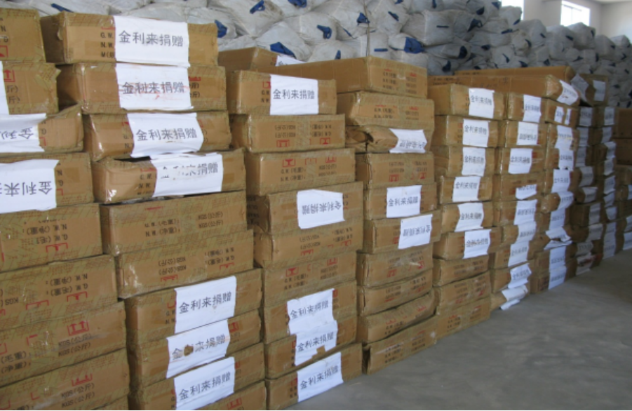 踐行社會責(zé)任，金利來書寫民族品牌公益慈善答卷