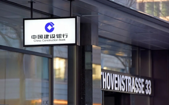 100萬億元！建行英國人民幣清算行累計清算量實現新突破