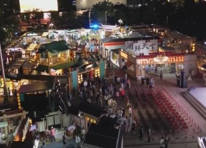 “旅游+”點燃夏日文旅消費 市場迸發(fā)新活力