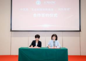 中乳協(xié)牽手利樂持續(xù)推動(dòng)產(chǎn)學(xué)研合作 加速行業(yè)創(chuàng)新與成果轉(zhuǎn)化