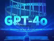 從GPT-4o看人工智能競爭的走向和挑戰(zhàn)