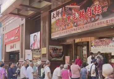 粽子、艾草創(chuàng)意產(chǎn)品迎熱銷 端午民俗“火”了市場、“甜”了生活