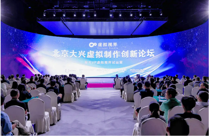 國內(nèi)先進標(biāo)準(zhǔn)的VP虛擬視界發(fā)布