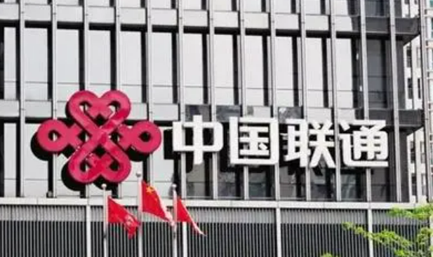 共促鄉(xiāng)村振興 共享美好生活 中國(guó)聯(lián)通積極參加央企消費(fèi)幫扶聚力行動(dòng)