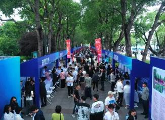 黑龍江省“百日千萬招聘專項(xiàng)行動(dòng)”大型招聘會(huì)舉行