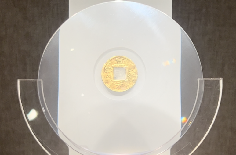 哈爾濱：探尋金代古錢(qián)幣中的文化密碼