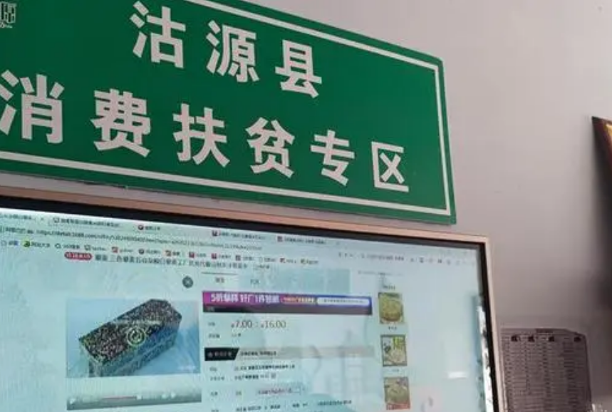 一見如故情系中國(guó)結(jié) “源”來是你聯(lián)通四海情