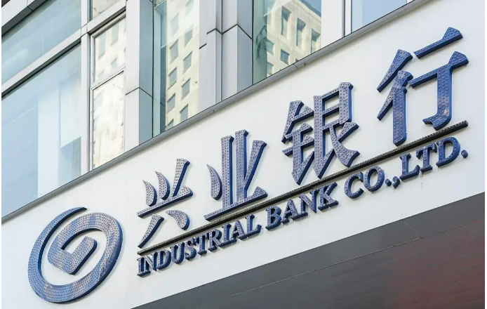 興業(yè)銀行晉升全球銀行1000強第16位