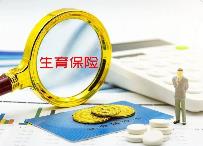 好消息！河南省實(shí)現(xiàn)職工生育保險(xiǎn)待遇省內(nèi)異地就醫(yī)直接結(jié)算