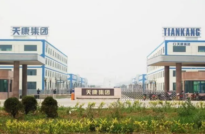 安徽天康集團(tuán)建廠五十年成績(jī)卓著