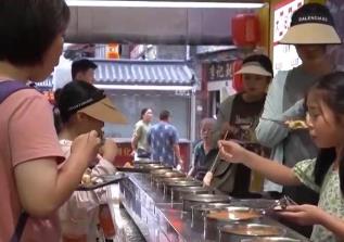 美食經濟拉動消費 特色民俗體驗助推文旅市場持續(xù)升溫