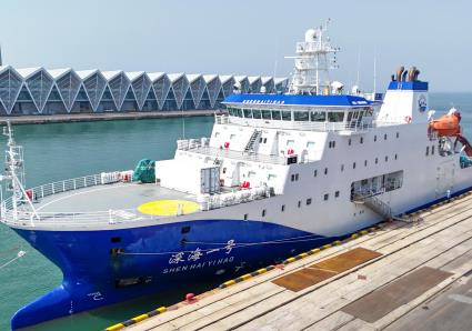 “深海一號(hào)”攜“蛟龍?zhí)枴备拔魈窖箝_展科考