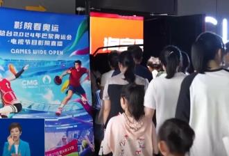 “切入直播”“專場”“專屬放映”……文化消費“賦”出新優(yōu)勢