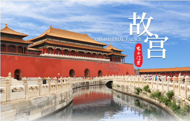 為何票難約？怎么封“黃?！?？故宮最新回應(yīng)