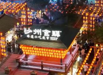 新技術(shù)加持文旅新場(chǎng)景 激發(fā)消費(fèi)市場(chǎng)生機(jī)活力