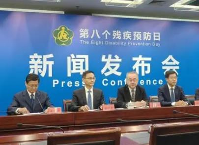 國家殘疾預(yù)防行動計劃部分工作指標實現(xiàn)2025年目標值