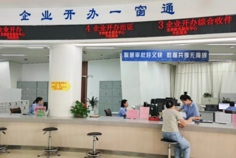 讓群眾“少填表、少跑路” 福建大力推進(jìn)“數(shù)據(jù)最多采一次”