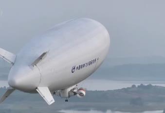 AS700完成首次跨省區(qū)長(zhǎng)途轉(zhuǎn)場(chǎng)飛行 “艇”進(jìn)未來(lái)多個(gè)應(yīng)用場(chǎng)景