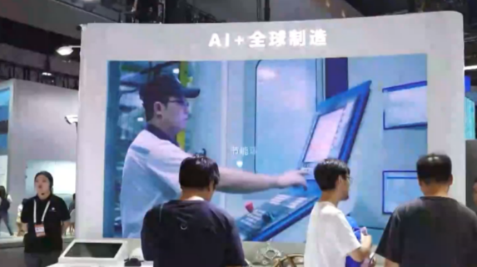 人工智能催生新職業(yè) 約百萬級人才需求、應(yīng)用場景廣