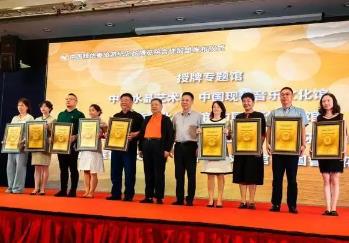 全國性旅游文創(chuàng)平臺上海揭幕 助力加速產業(yè)升級