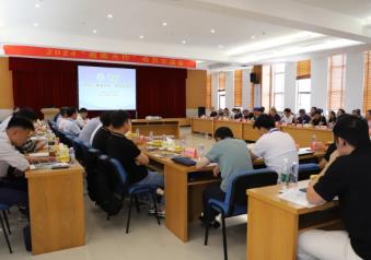 農(nóng)藥行業(yè)“南南合作”交流活動召開