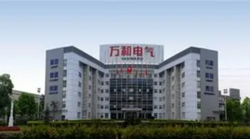 萬(wàn)和電氣品牌煥新聚焦“可靠性”