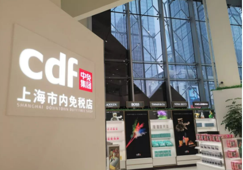市內(nèi)免稅店擴容助力跨境游
