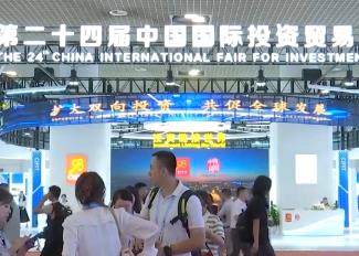 超千億！一批戰(zhàn)略性新興及未來產(chǎn)業(yè)領(lǐng)域項目集中簽約