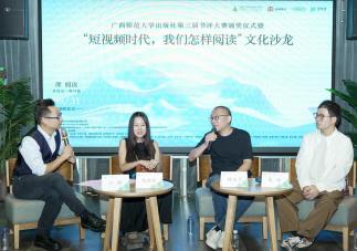 短視頻時(shí)代 “深閱讀”還有哪些重要作用？