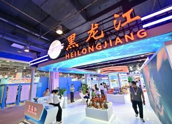 黑龍江省85家企業(yè)和機(jī)構(gòu)亮相北京服貿(mào)會