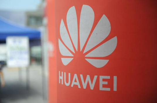 華為轉(zhuǎn)讓“尊界”商標(biāo) 定位百萬(wàn)元豪華品牌