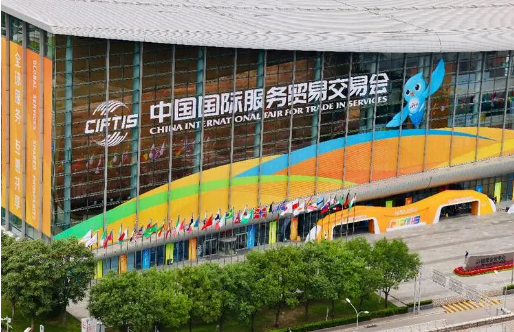共享機(jī)遇 共商合作 共促發(fā)展——從2024年中國(guó)國(guó)際服務(wù)貿(mào)易交易會(huì)看高水平對(duì)外開放