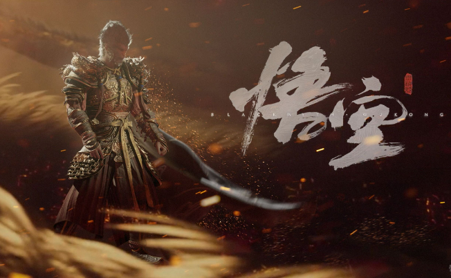 國(guó)產(chǎn)3A游戲新紀(jì)錄誕生！黑神話悟空收入超67億元