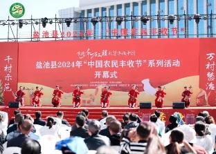 剪羊毛、吃羊肉……來(lái)看“灘羊之鄉(xiāng)”的豐收節(jié)