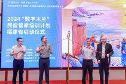 “數(shù)字木蘭”培訓(xùn)計(jì)劃落地福建