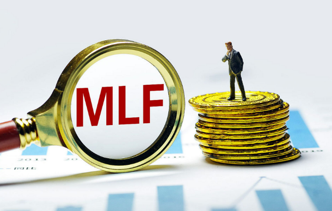 央行開(kāi)展3000億元MLF操作 利率從2.3%下調(diào)至2.0%