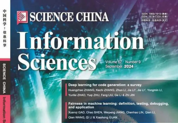 擴(kuò)數(shù)量、強(qiáng)平臺(tái)、引人才——中國科技期刊卓越行動(dòng)計(jì)劃啟動(dòng)第二個(gè)“五年計(jì)劃”