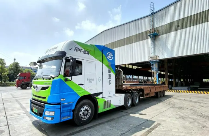 應(yīng)用場景不斷向多元化拓展 氫能重卡推動運力綠色轉(zhuǎn)型
