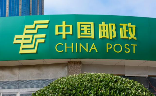 居世界郵政首位，中國“郵政綠”為美好時代加“郵”！