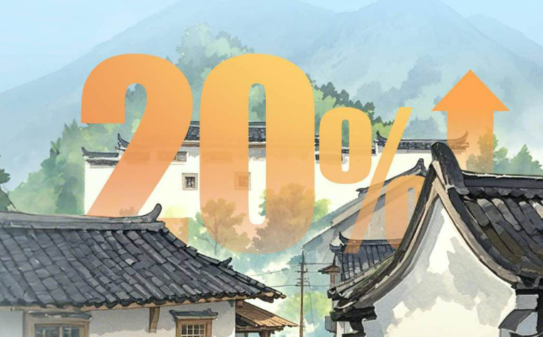 縣域游訂單同比增長(zhǎng)20%，越來(lái)越多“寶藏縣城”緣何上了旅游熱榜