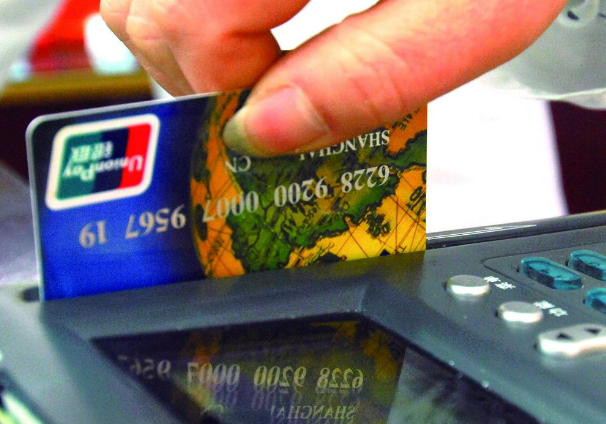 低等級外包機構(gòu)持續(xù)出清 銀行卡收單市場加速洗牌