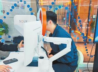 國內(nèi)首個應用臨床眼科大模型“伏羲慧眼”在鄭州發(fā)布