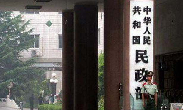 我國7萬余家行業(yè)協會商會完成脫鉤改革